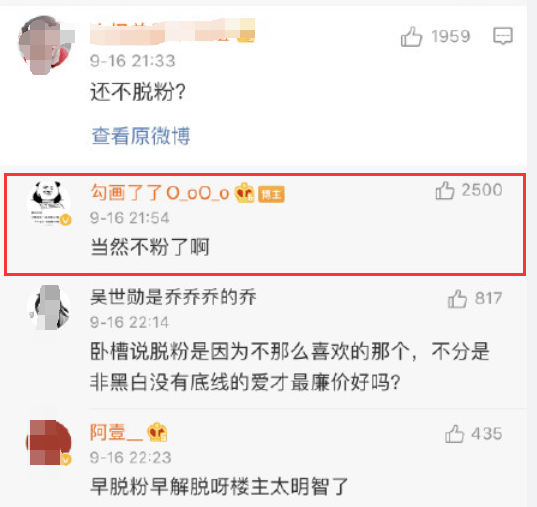 情商太低了吧....