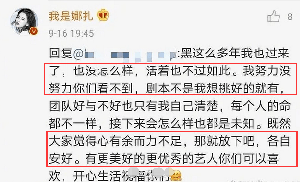 情商太低了吧....