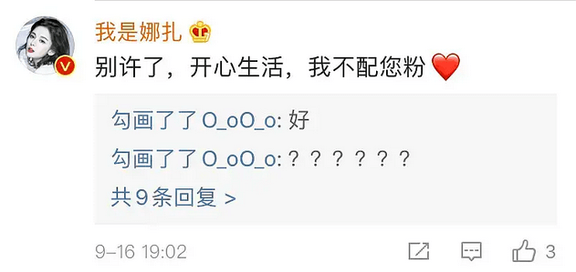 情商太低了吧....