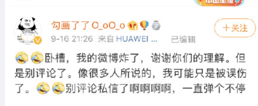 情商太低了吧....