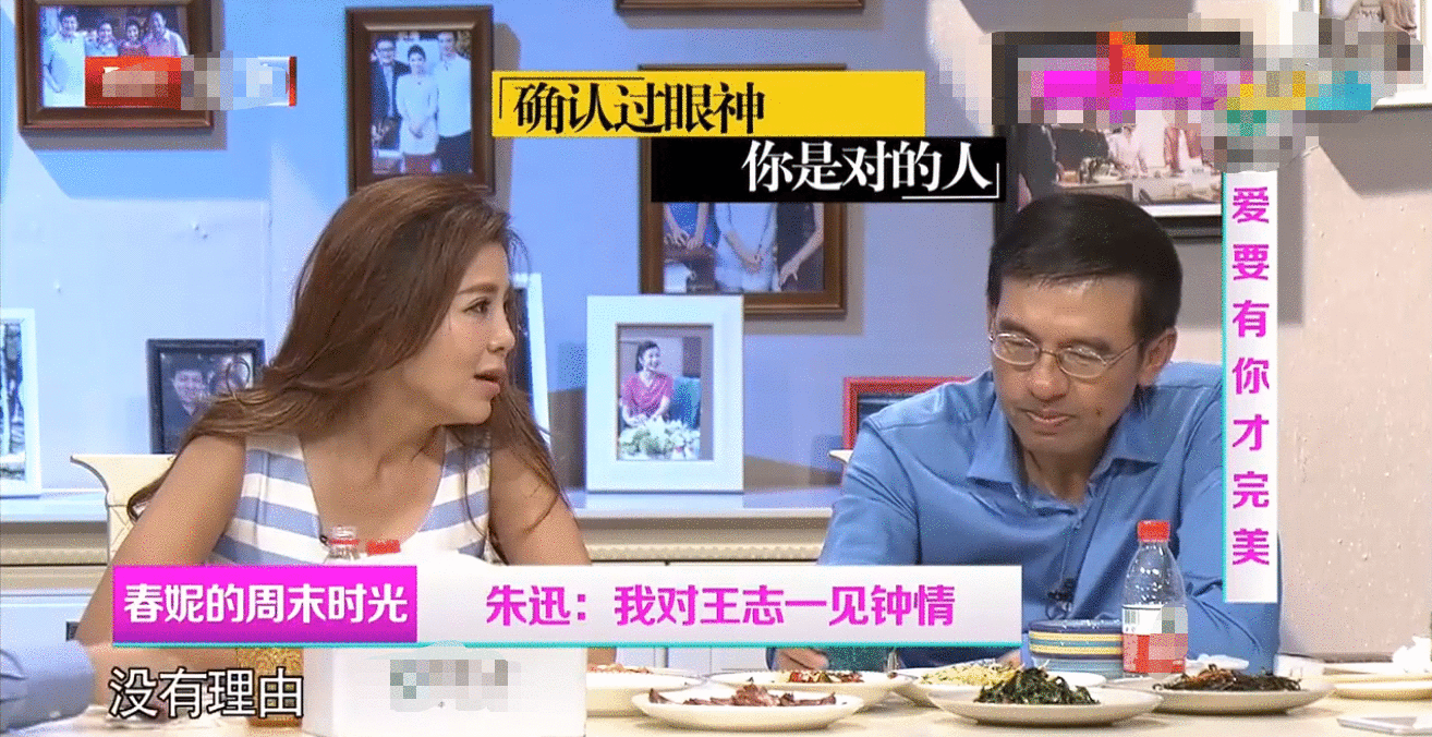 47岁朱迅被疑高龄怀二胎,录节目腹部微隆,身体