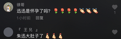 47岁朱迅被疑高龄怀二胎,录节目腹部微隆,身体