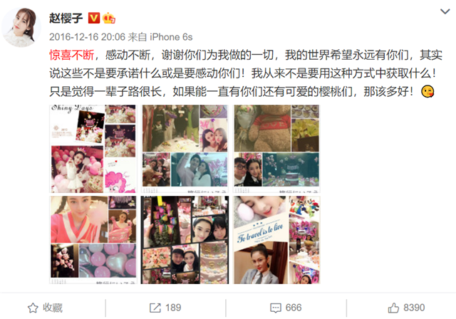 《长安诺》女主赵韩樱子被传隐婚,结婚请柬和