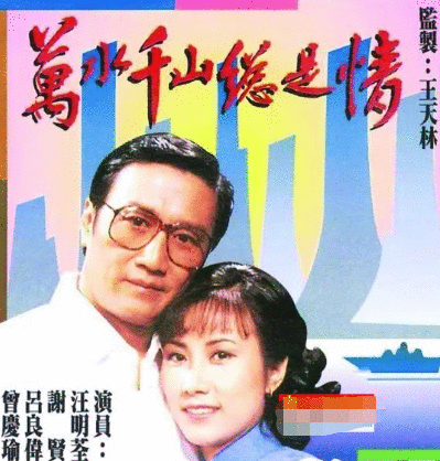 74岁“唐僧”近照神采奕奕,顽强抗癌16年,获妻