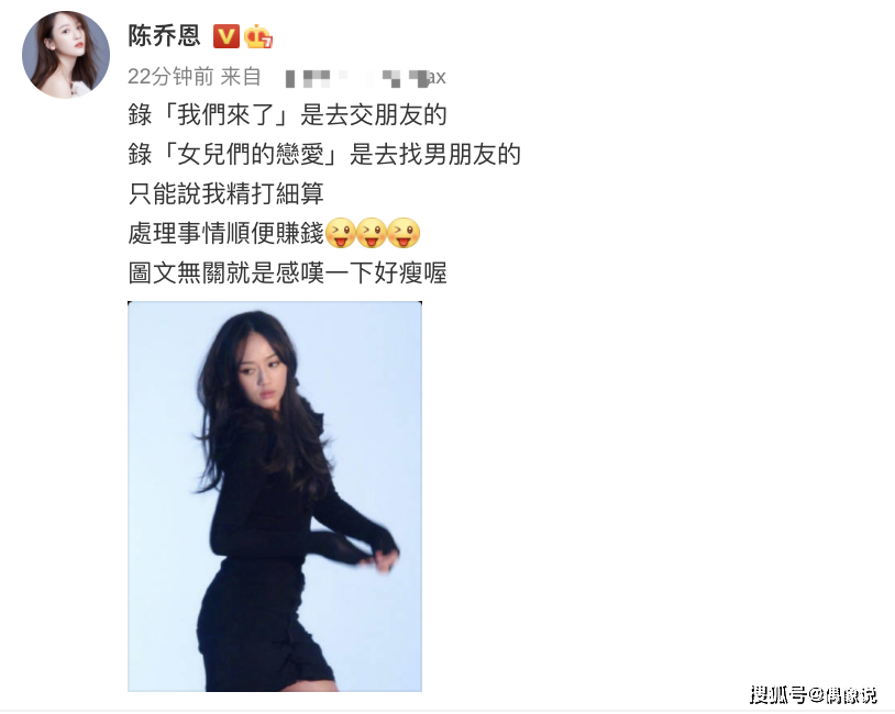 陈乔恩庆祝出道19周年,戴皇冠自拍像公主,41岁