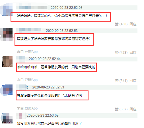 《皓衣行》导演好心机,杀青照罗云熙满脸褶皱