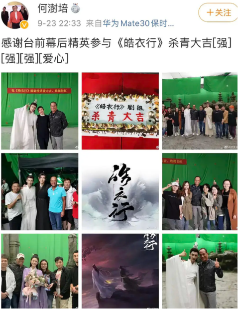 《皓衣行》导演好心机,杀青照罗云熙满脸褶皱