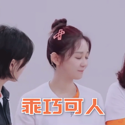 拍还珠被封最丑紫薇,情商低到全网嘲,选秀翻红失