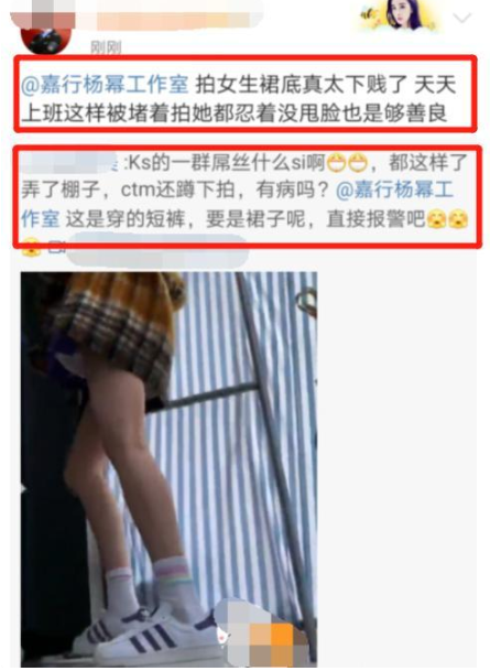 张天爱再回应夜晚曾被跟踪偷拍,称对女艺人有