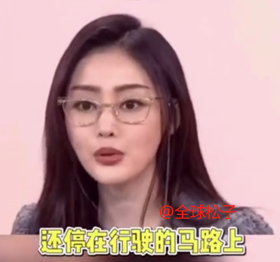 张天爱再回应夜晚曾被跟踪偷拍,称对女艺人有