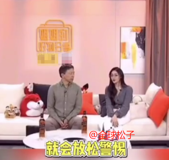 张天爱再回应夜晚曾被跟踪偷拍,称对女艺人有