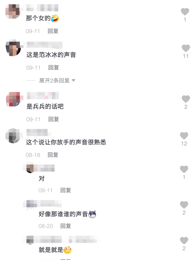 范冰冰晒照感谢朋友祝福,无名指鸽子蛋钻戒抢