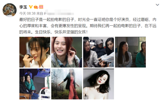 范冰冰晒照感谢朋友祝福,无名指鸽子蛋钻戒抢