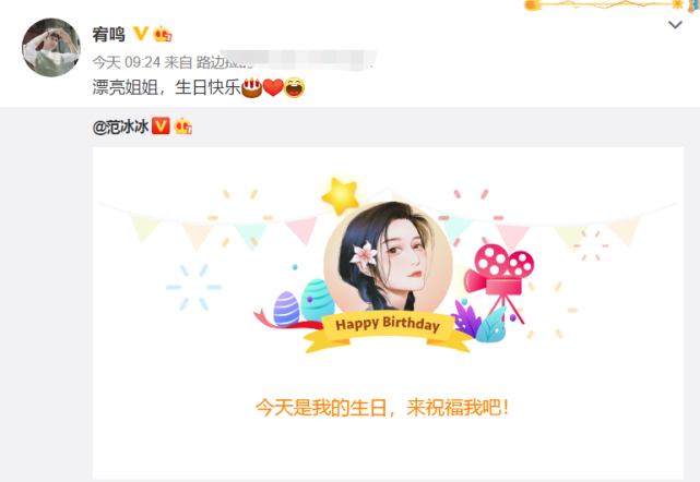 范冰冰晒照感谢朋友祝福,无名指鸽子蛋钻戒抢