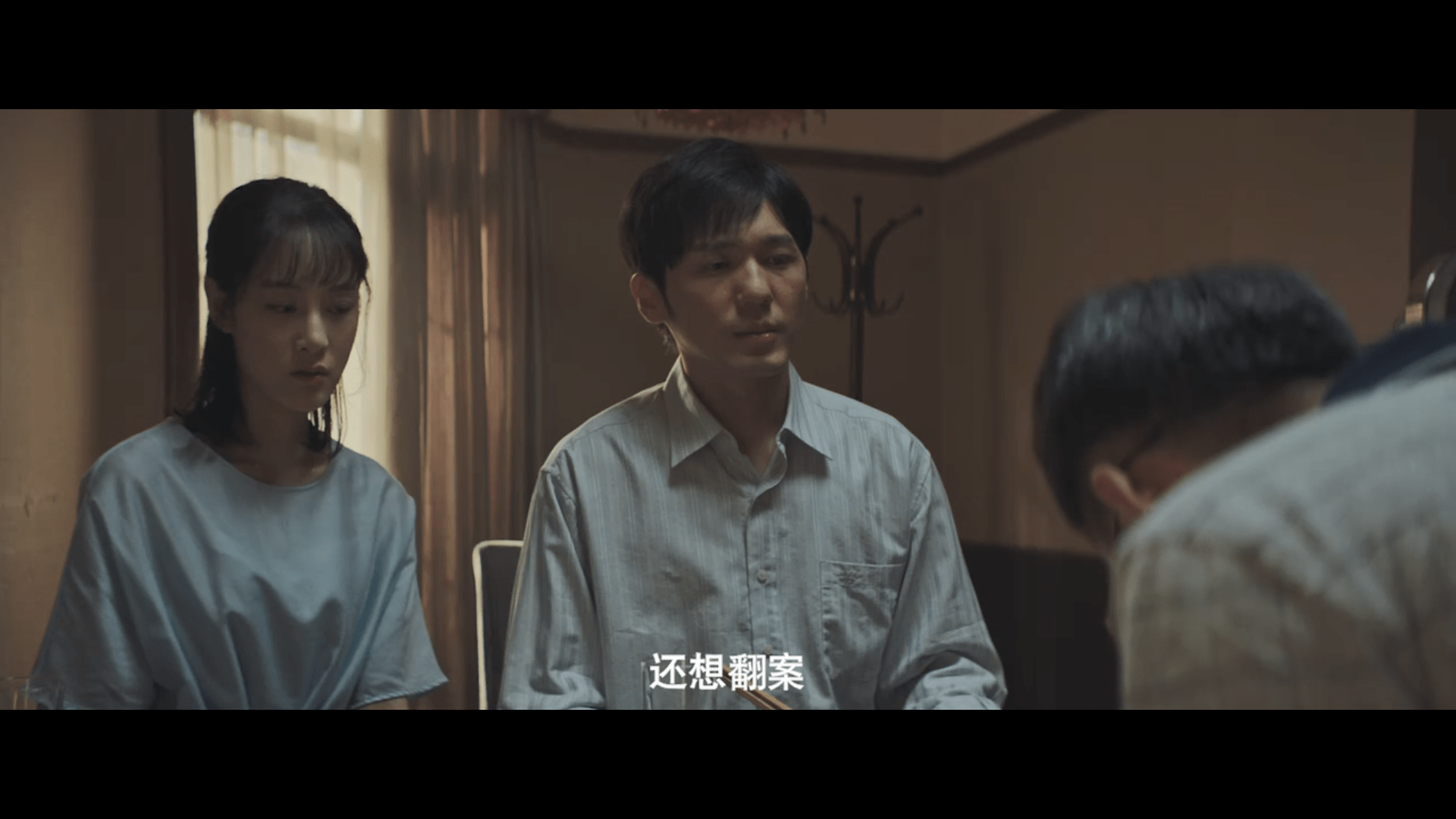 从8.8逆袭9.2,《沉默的真相》才是今年迷雾剧场