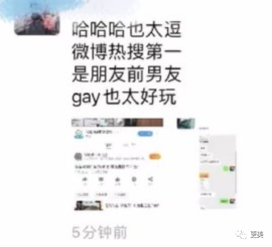 热搜小张,一夜涨粉20万,本奈何老底被扒!这尺