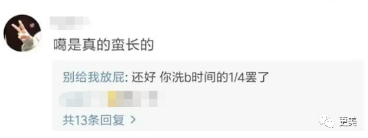 热搜小张,一夜涨粉20万,本奈何老底被扒!这尺