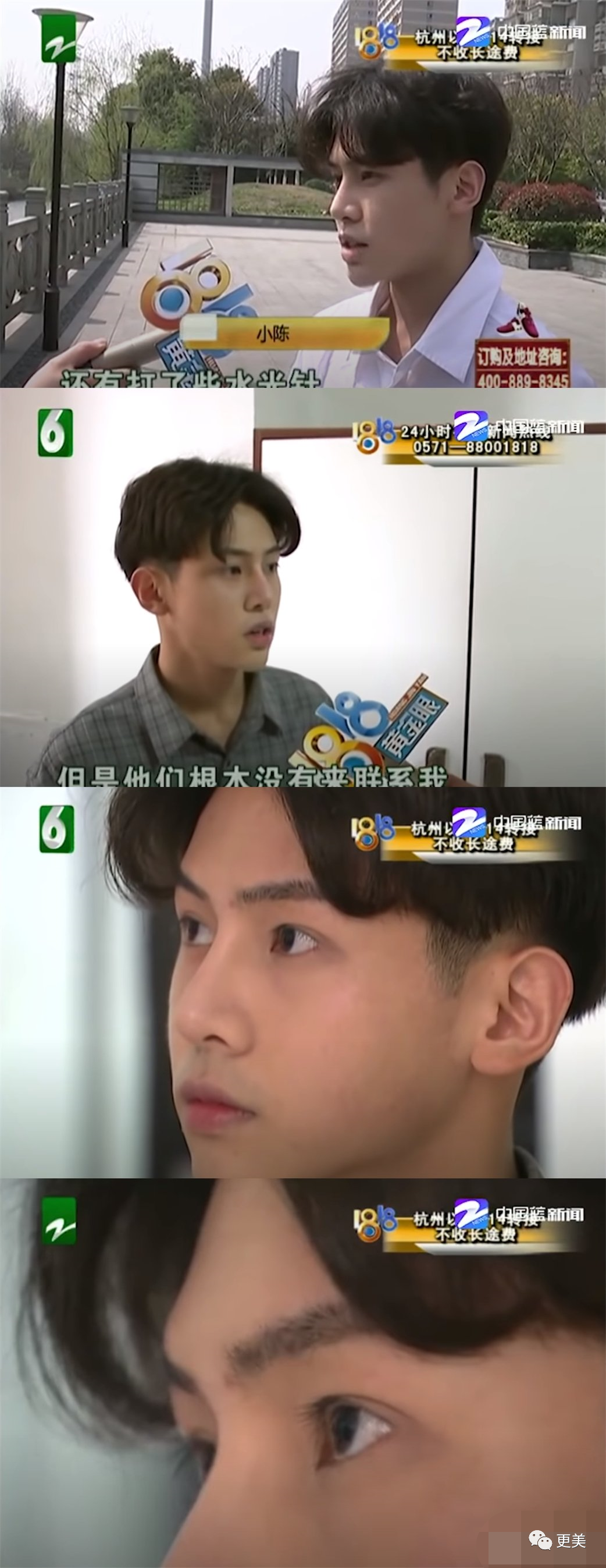 热搜小张,一夜涨粉20万,本奈何老底被扒!这尺