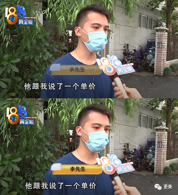 热搜小张,一夜涨粉20万,本奈何老底被扒!这尺