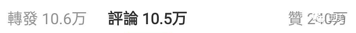 热搜小张,一夜涨粉20万,本奈何老底被扒!这尺