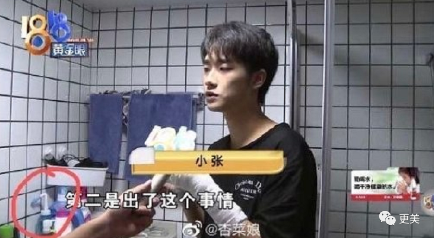 热搜小张,一夜涨粉20万,本奈何老底被扒!这尺