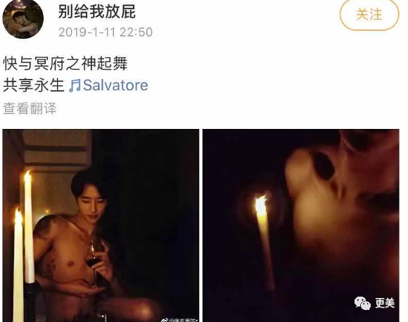 热搜小张,一夜涨粉20万,本奈何老底被扒!这尺