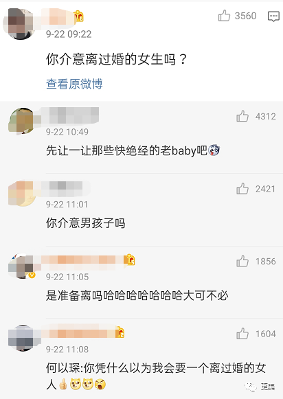 热搜小张,一夜涨粉20万,本奈何老底被扒!这尺
