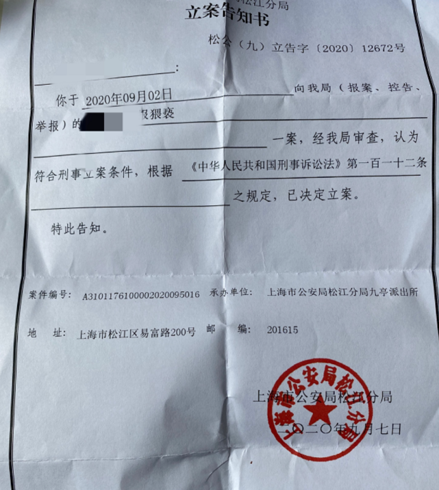 演员田蕤涉嫌侵犯女生被捕,被曝上课时恶习,