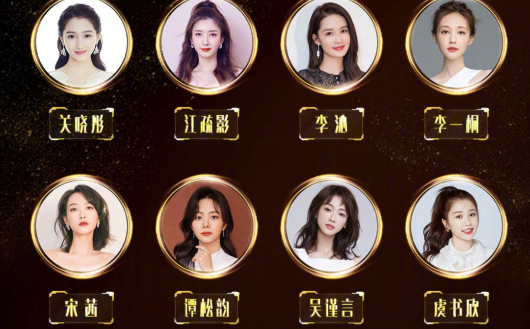 本届金鹰女神没意思,关晓彤谭松韵有希望,但