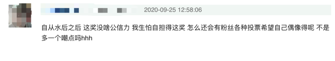 本届金鹰女神没意思,关晓彤谭松韵有希望,但