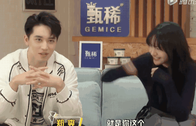 郑爽太想谈恋爱?在综艺尬撩男星:告白吴亦凡