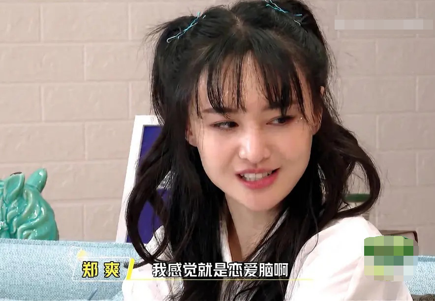 郑爽太想谈恋爱?在综艺尬撩男星:告白吴亦凡