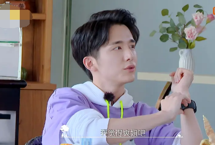 郑爽太想谈恋爱?在综艺尬撩男星:告白吴亦凡