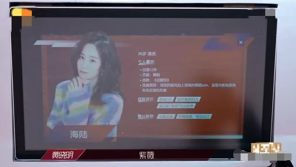 拍还珠被封最丑紫薇,情商低到全网嘲,选秀翻红失