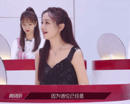 拍还珠被封最丑紫薇,情商低到全网嘲,选秀翻红失