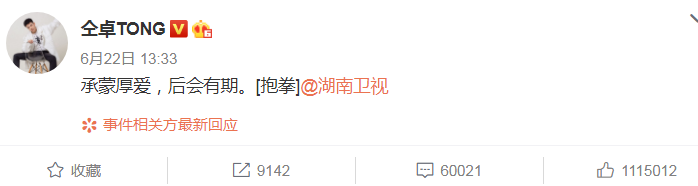 当不了明星,他就开始撕别人的高考答题卡了?