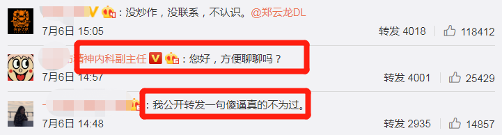 当不了明星,他就开始撕别人的高考答题卡了?