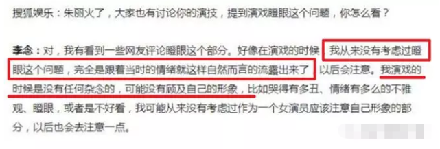 清纯女星一夜爆红嫁给富豪,装无辜故意炫富,