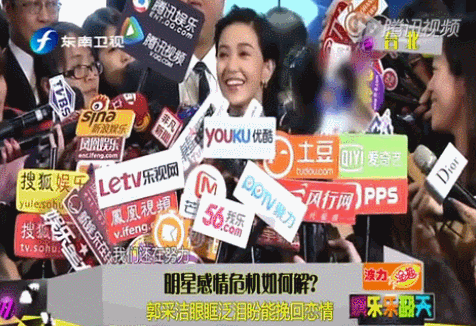 又一对明星夫妇官宣结婚:迷倒姚晨娜扎,彭于