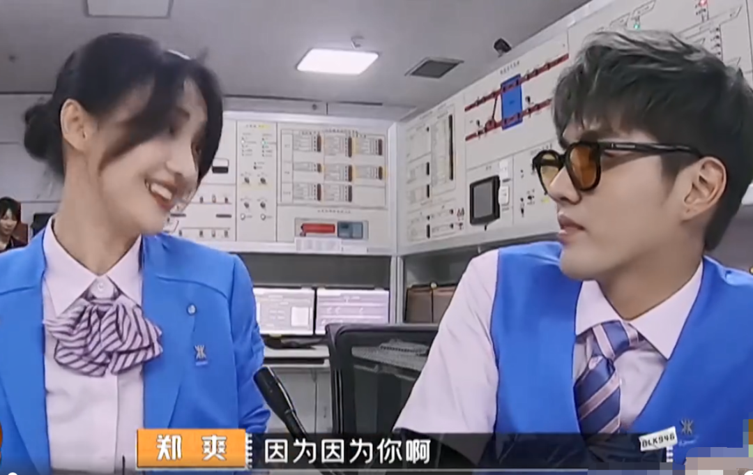 郑爽太想谈恋爱?在综艺尬撩男星:告白吴亦凡