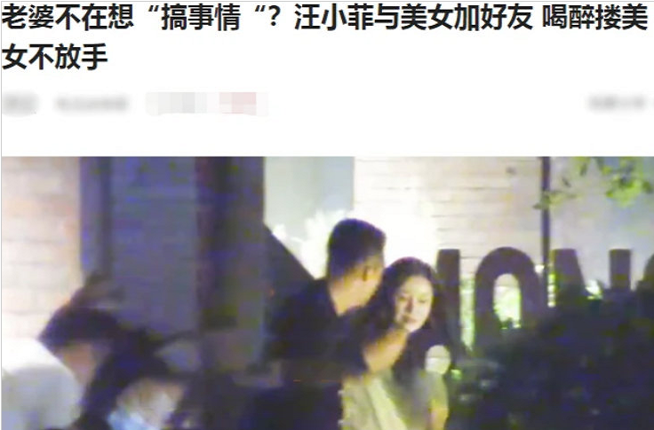 沈腾沉默,不知名女星主动站出来“辟谣”,被