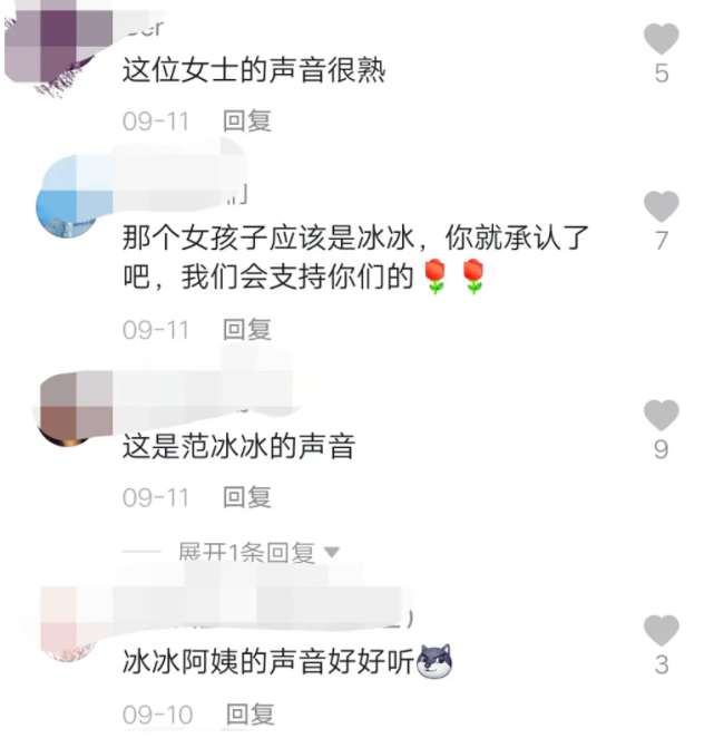 范冰冰晒照感谢朋友祝福,无名指鸽子蛋钻戒抢