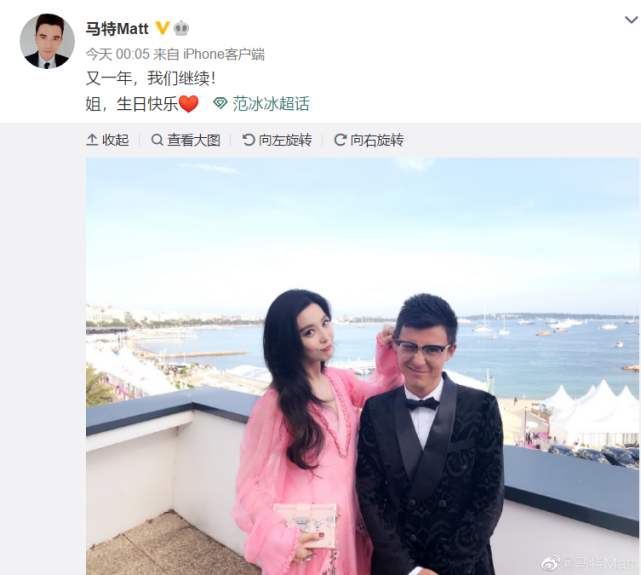 范冰冰晒照感谢朋友祝福,无名指鸽子蛋钻戒抢