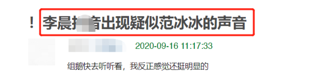 范冰冰晒照感谢朋友祝福,无名指鸽子蛋钻戒抢