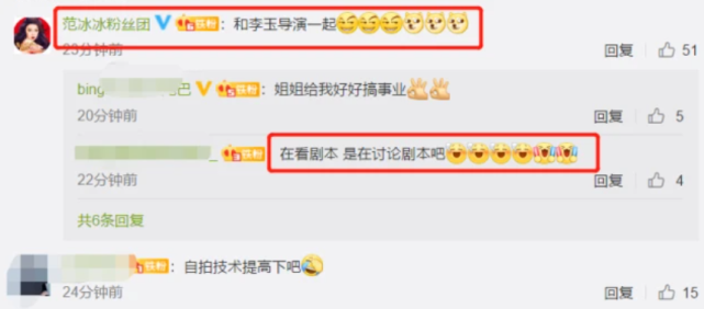 范冰冰晒照感谢朋友祝福,无名指鸽子蛋钻戒抢