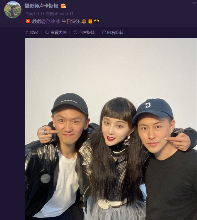 范冰冰晒照感谢朋友祝福,无名指鸽子蛋钻戒抢