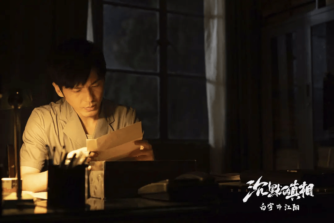 从8.8逆袭9.2,《沉默的真相》才是今年迷雾剧场