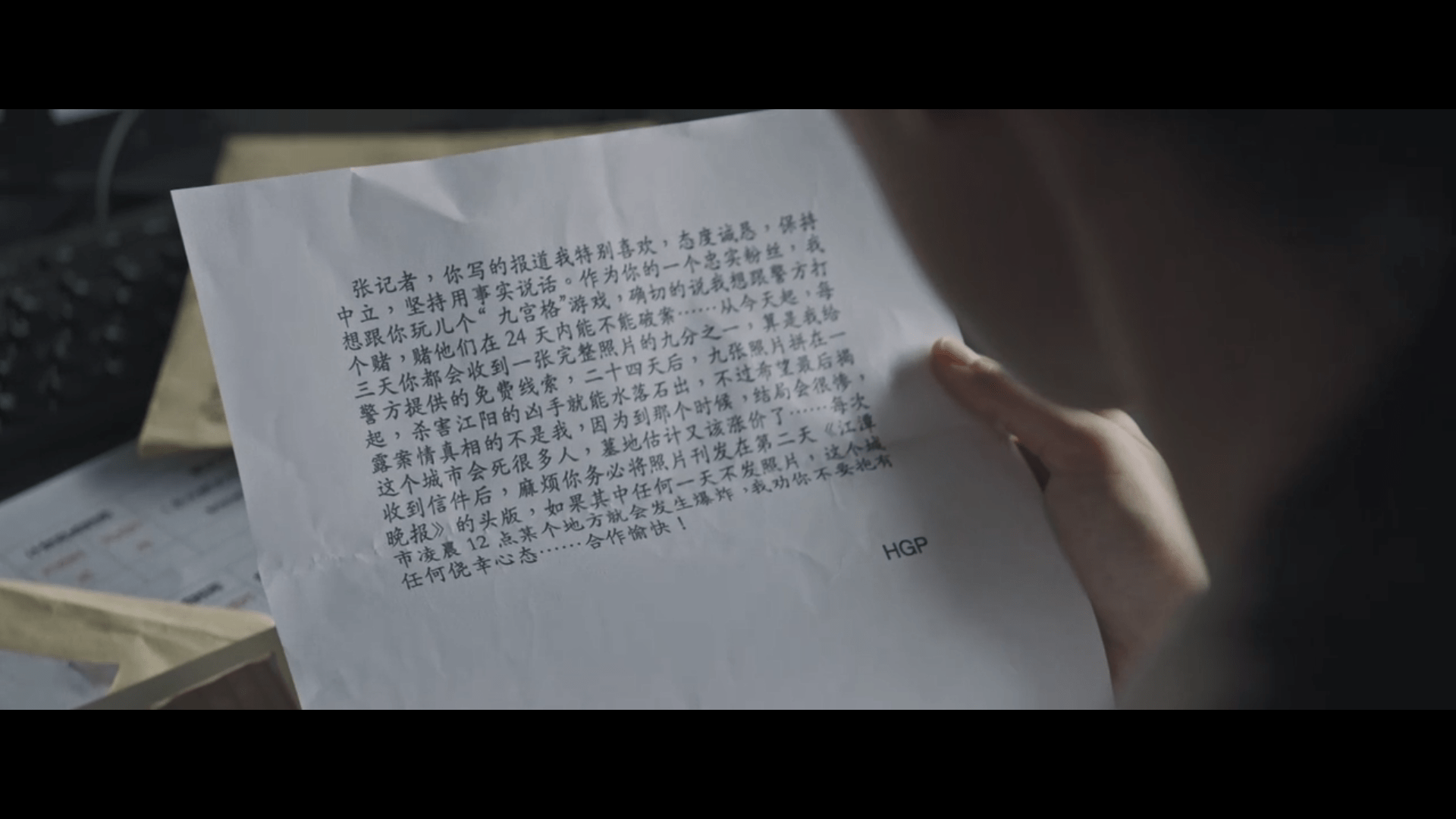 从8.8逆袭9.2,《沉默的真相》才是今年迷雾剧场