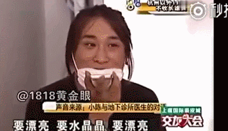 热搜小张,一夜涨粉20万,本奈何老底被扒!这尺