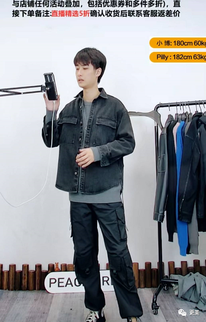 热搜小张,一夜涨粉20万,本奈何老底被扒!这尺